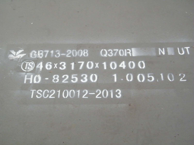 舞鋼鍋爐容器板Q370R正火板/探傷/力學性能